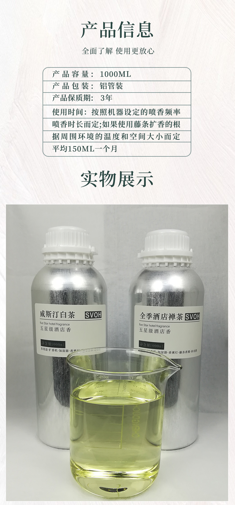 银色瓶子副链接_15