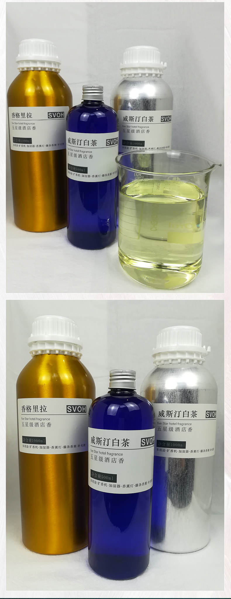 银色瓶子副链接_16