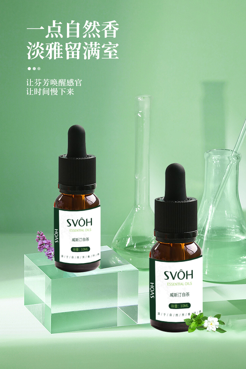 小香薰详情gai_01