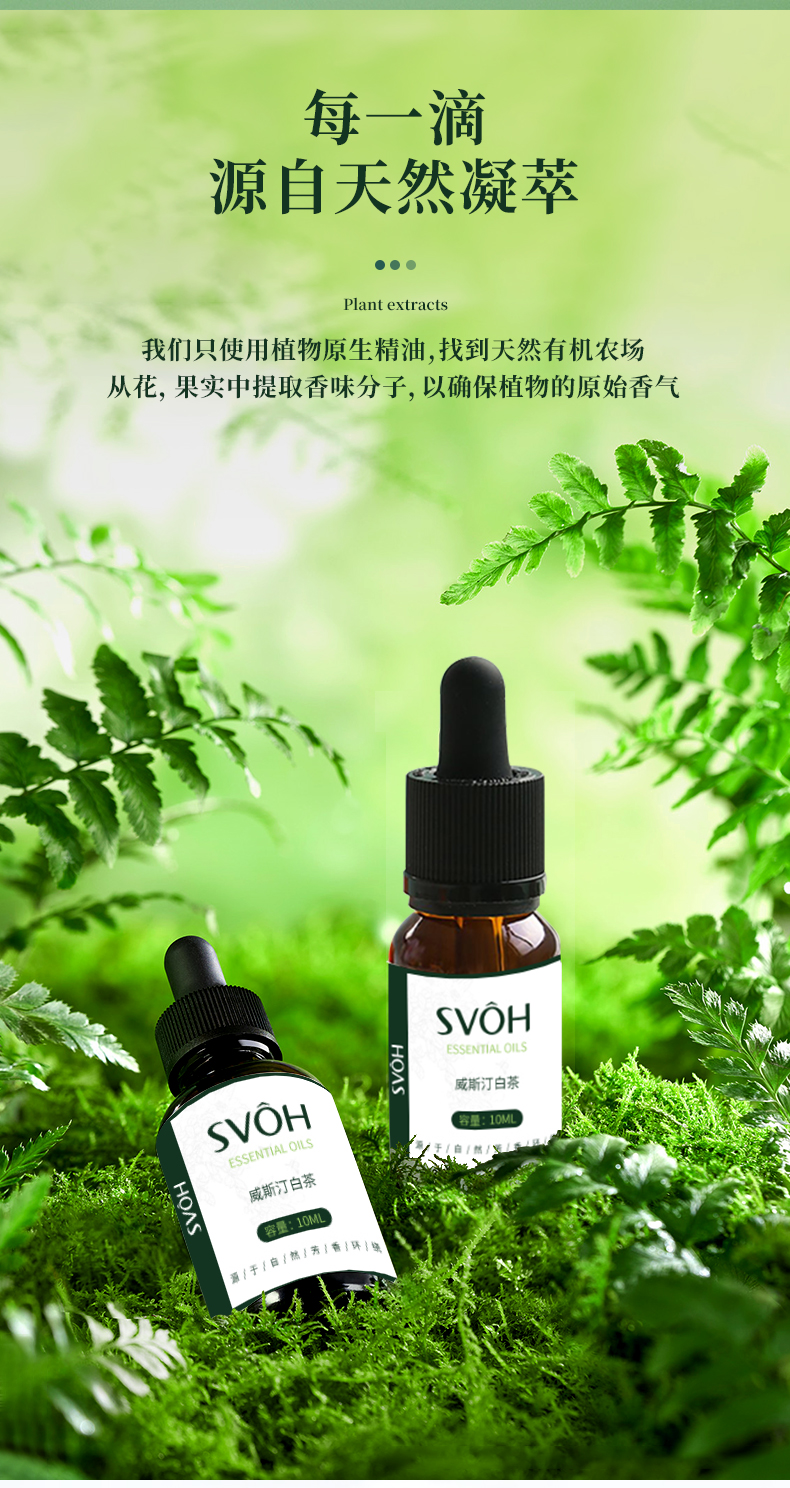 小香薰详情gai_02