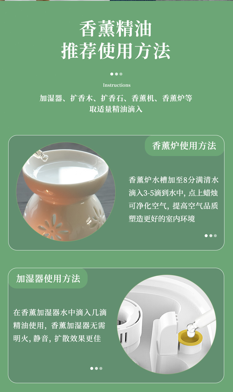 小香薰详情gai_07