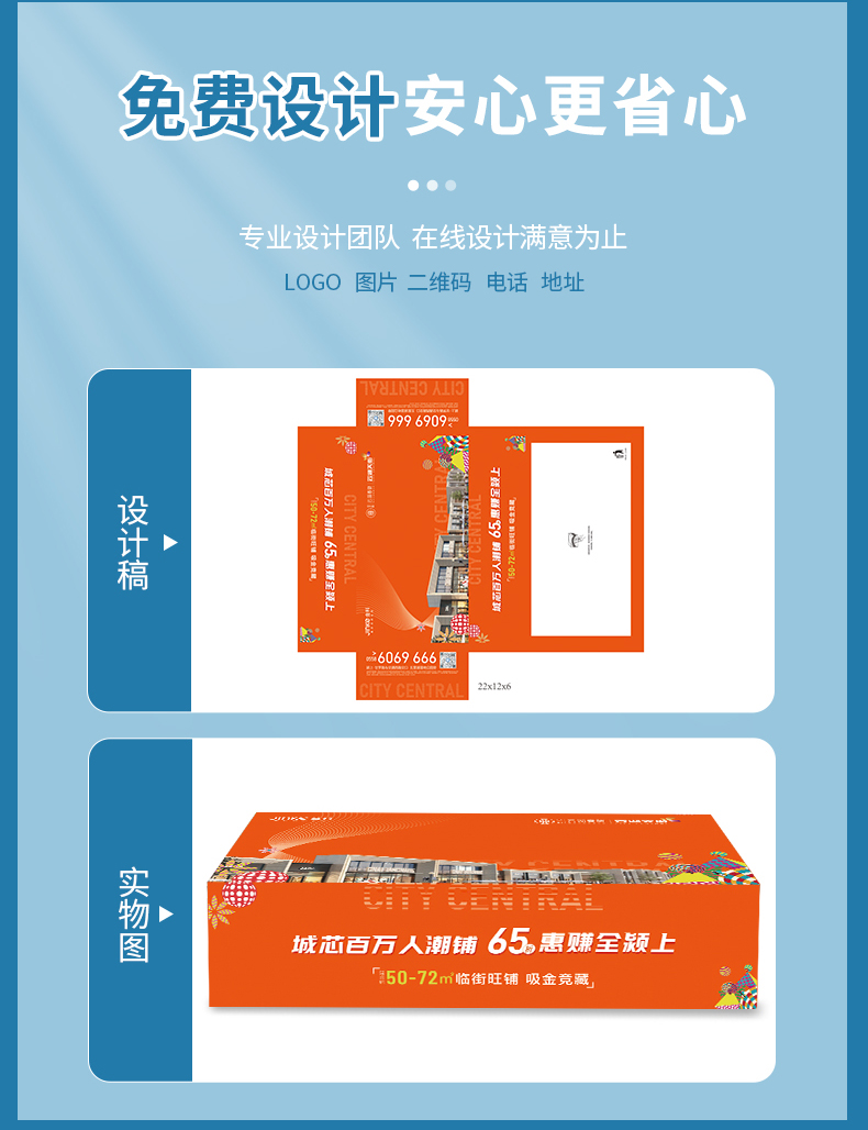 盒抽纸详情_01_04