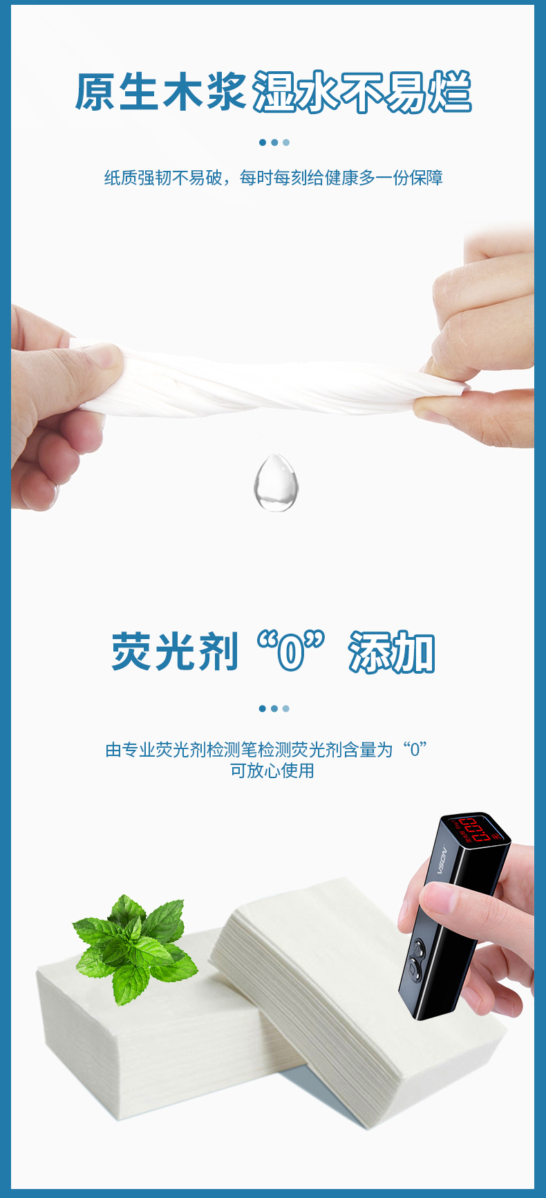 盒抽纸详情_01_05