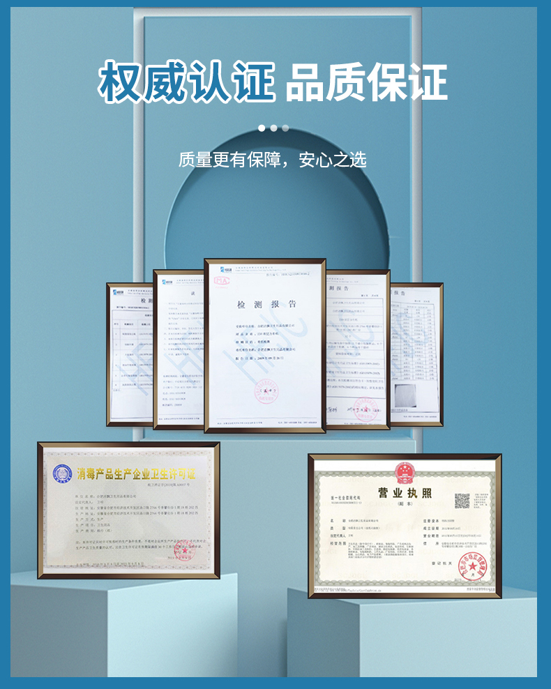 盒抽纸详情_01_09