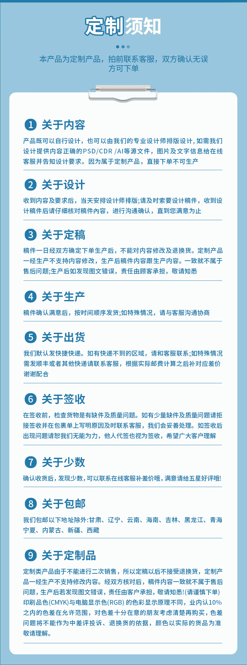 盒抽纸详情_01_11