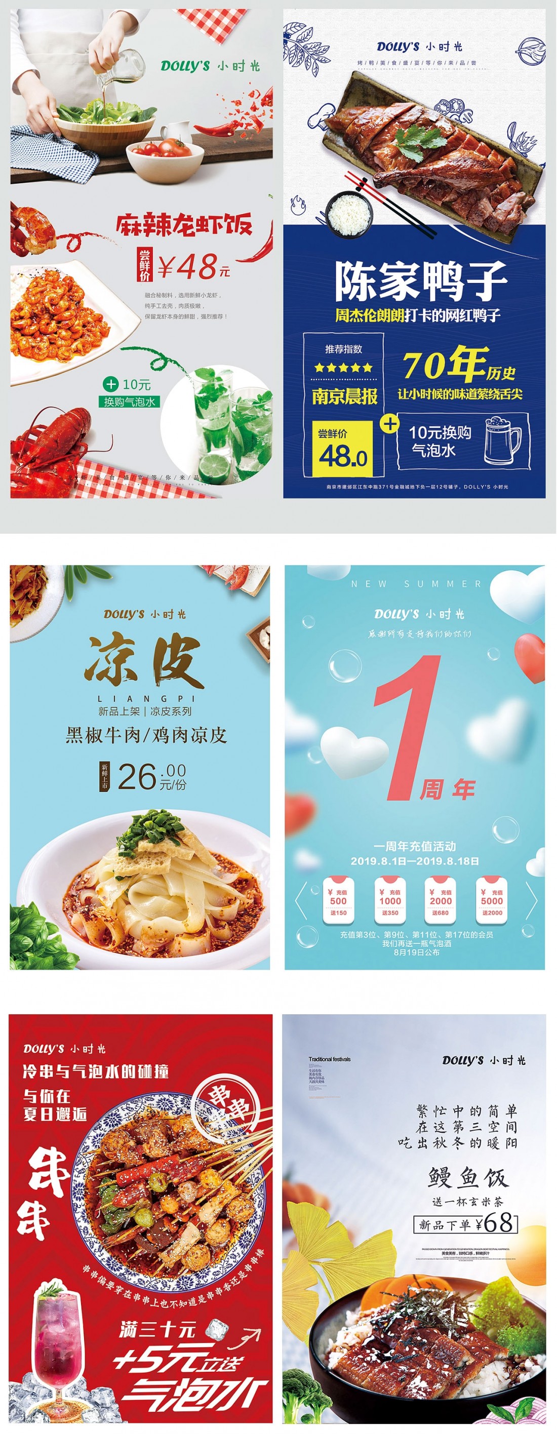 海报a