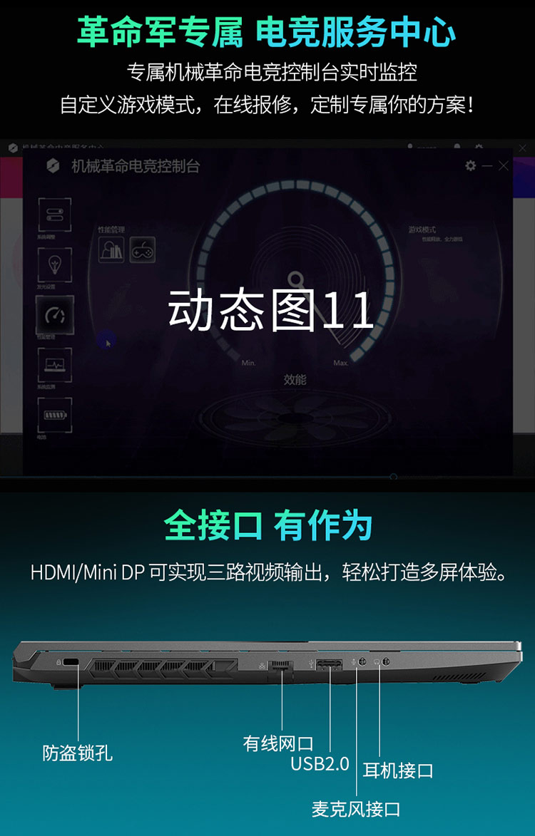 Z3详情_11