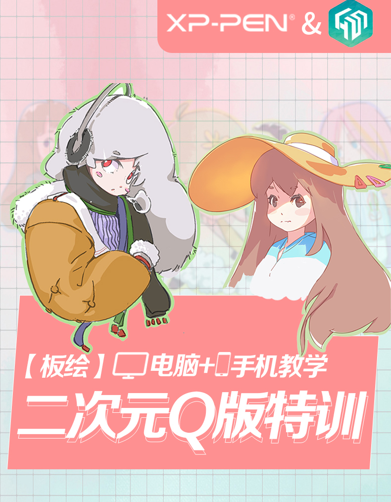 课程改_01