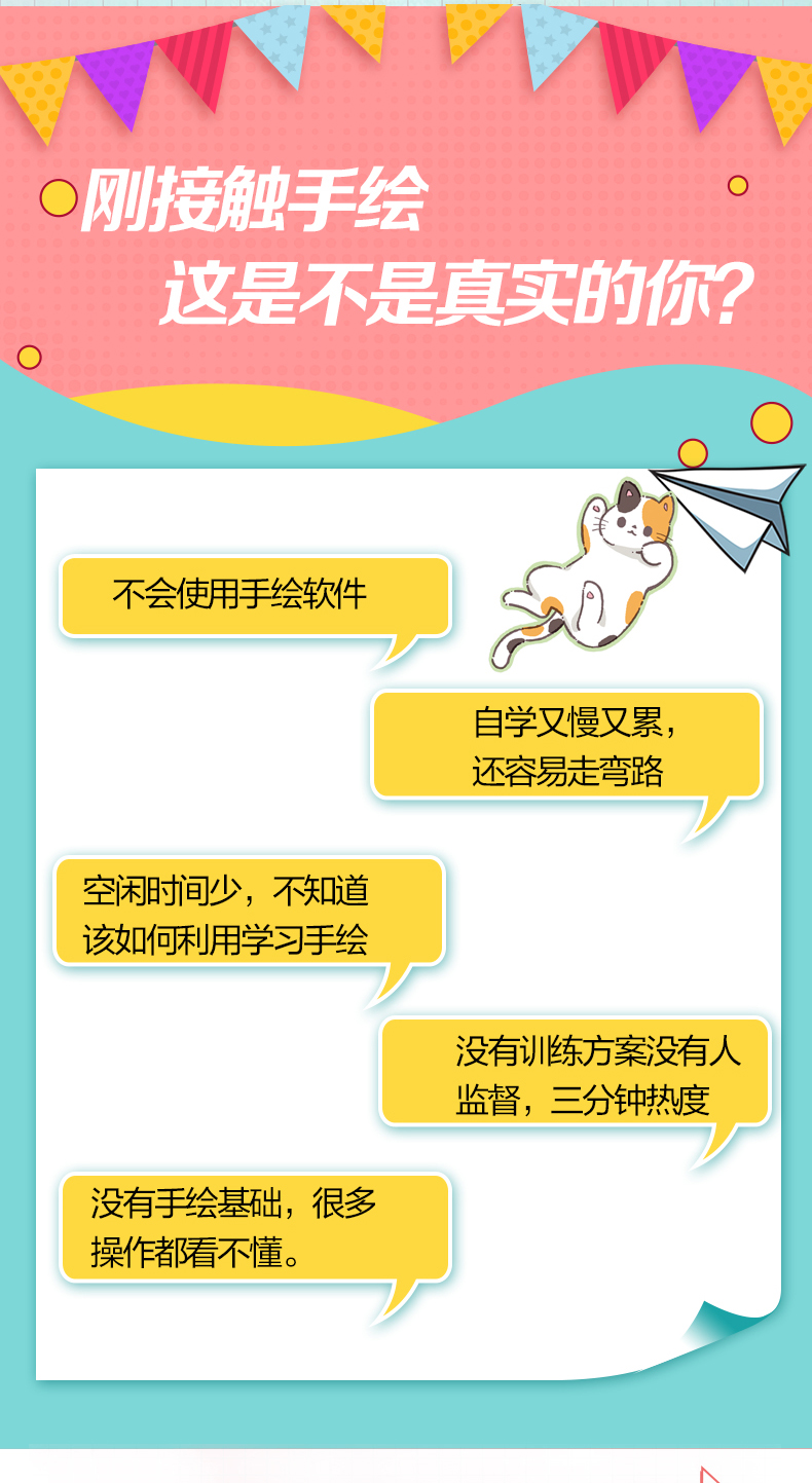 课程改_02