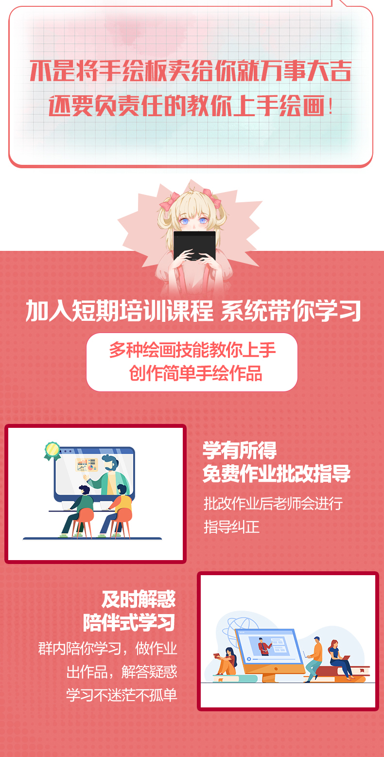 课程改_03