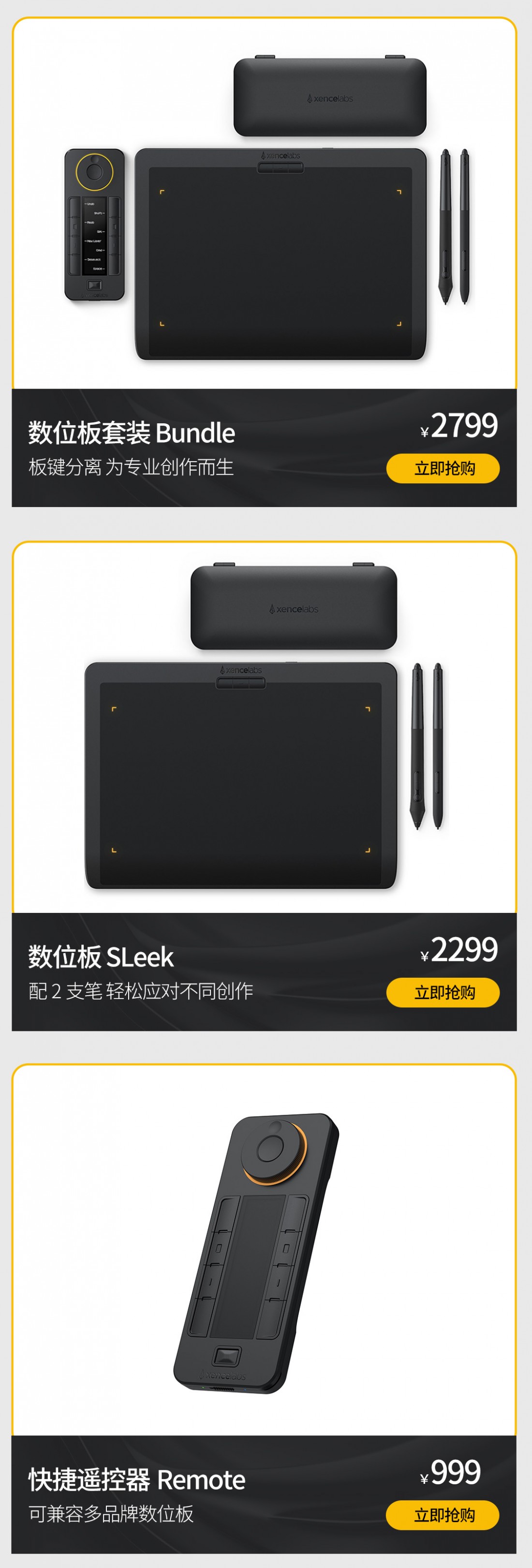产品介绍