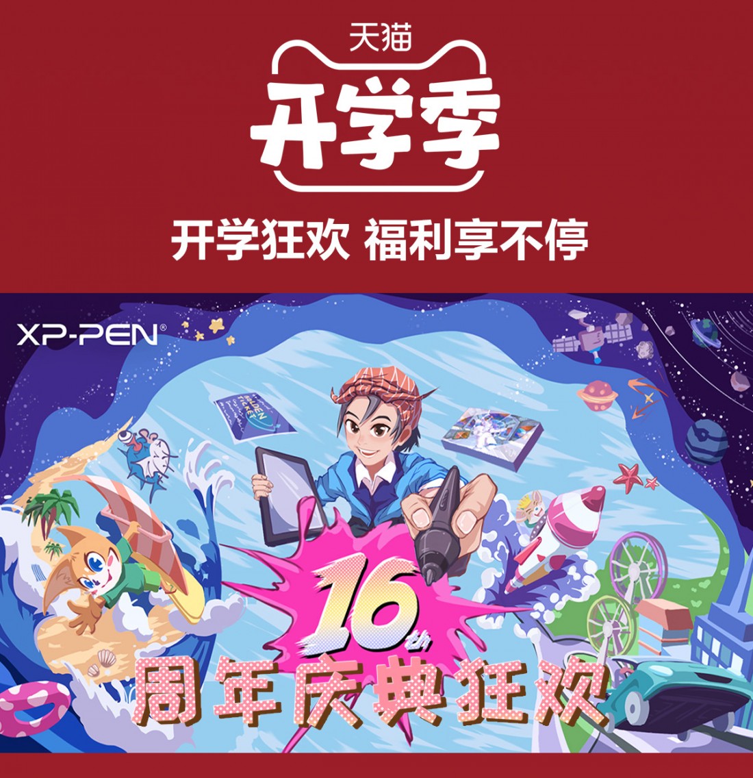 手机端首页_01