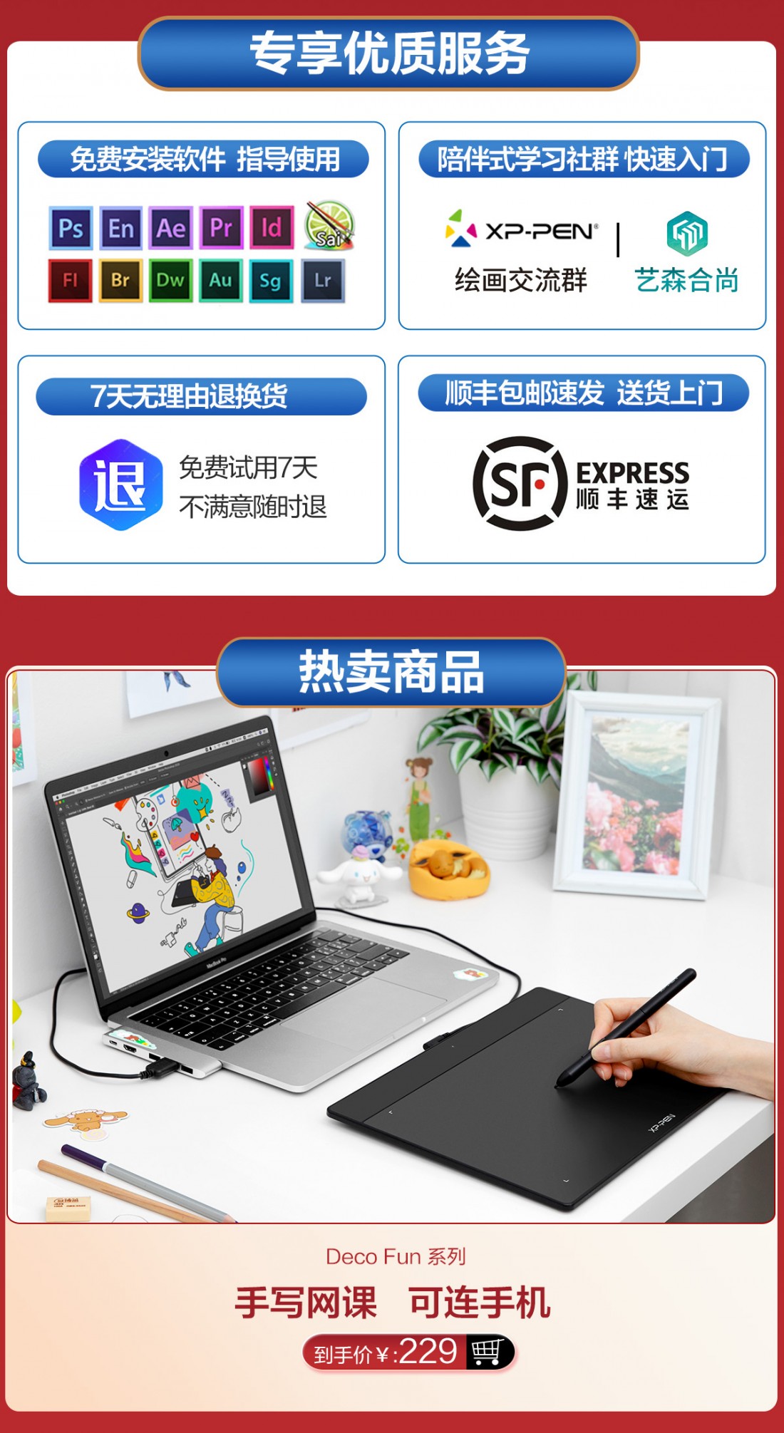 手机端首页_03