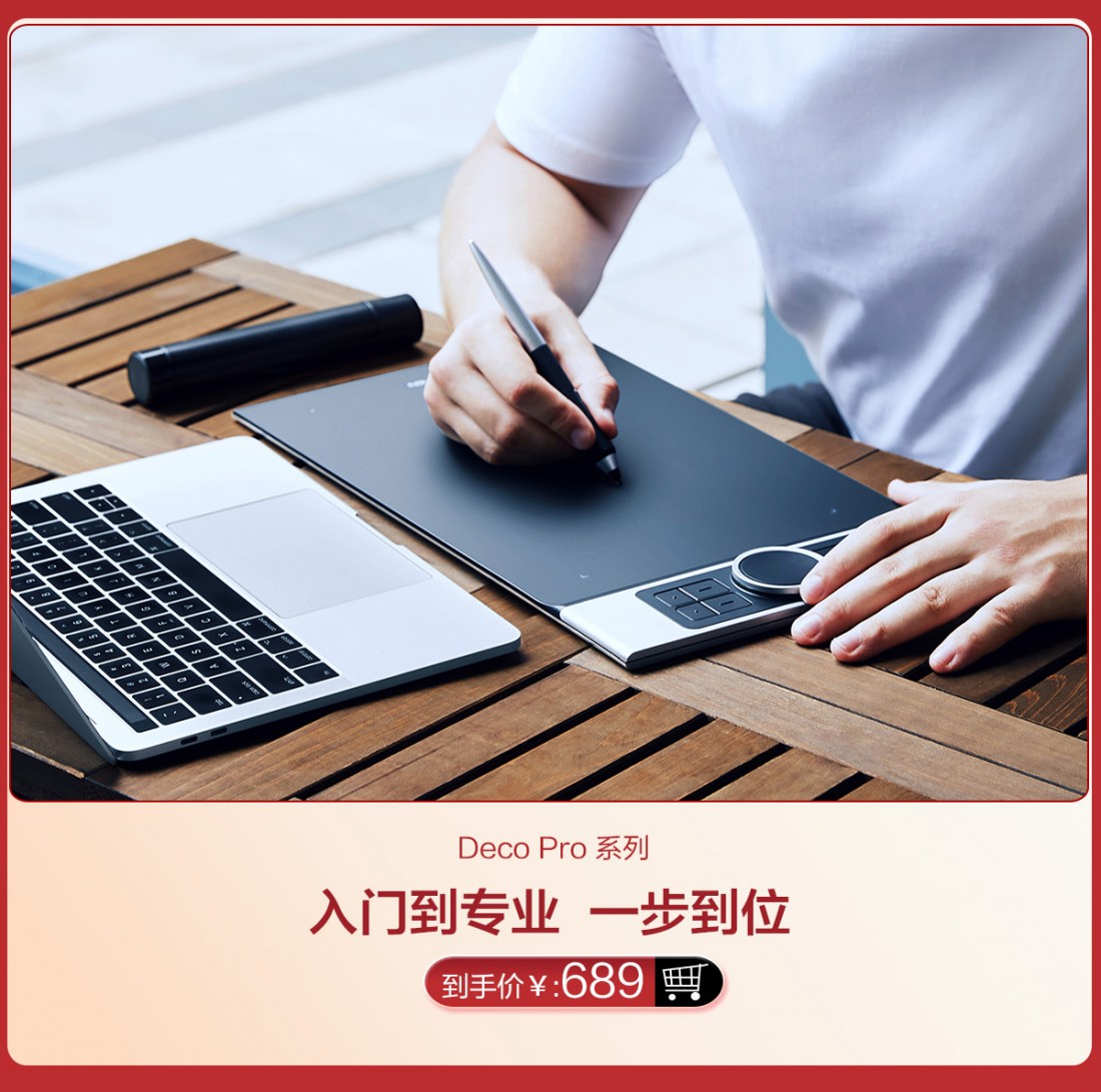 手机端首页_04