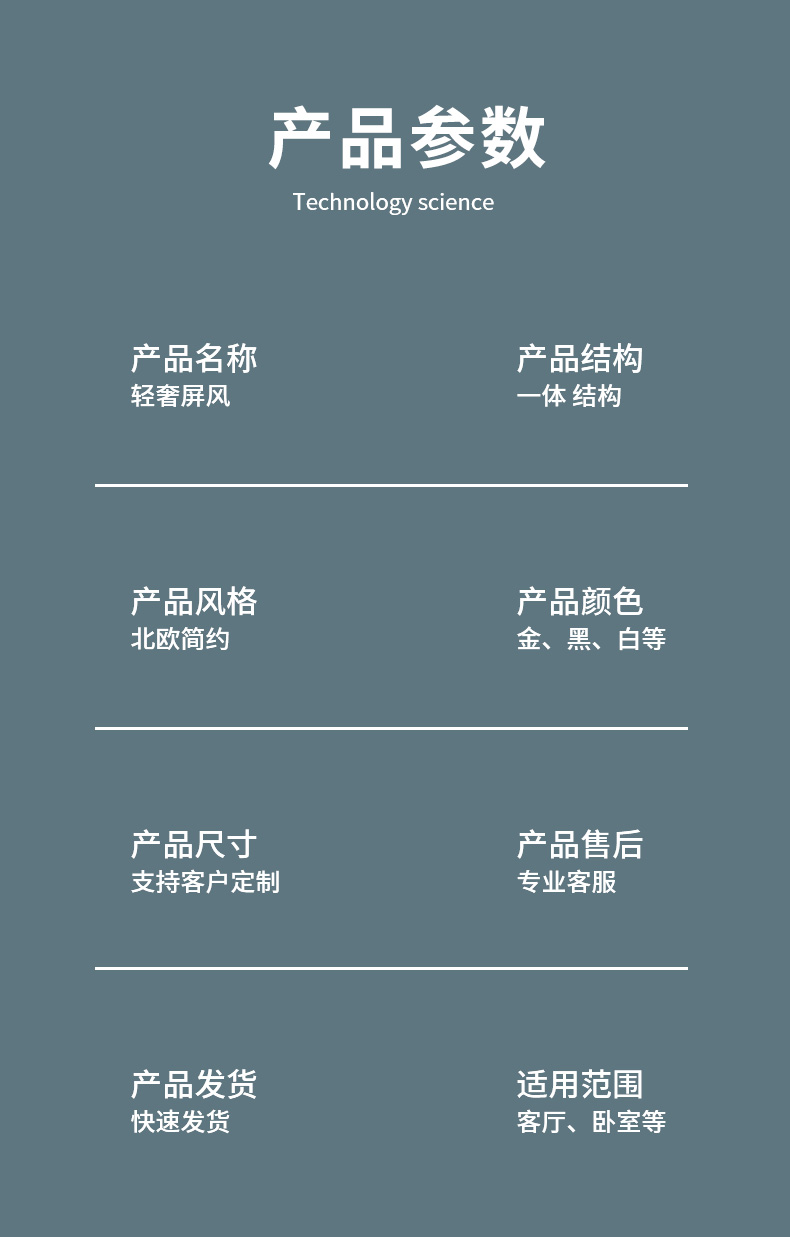 详情_08
