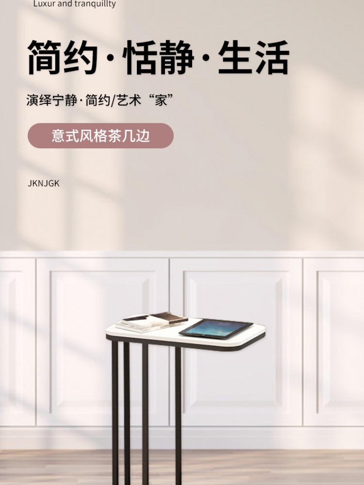 茶几