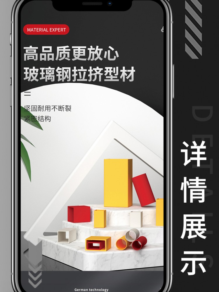 玻璃钢方管圆管矩形管标志桩檩条工字钢角钢槽钢圆棒拉挤型材厂家
