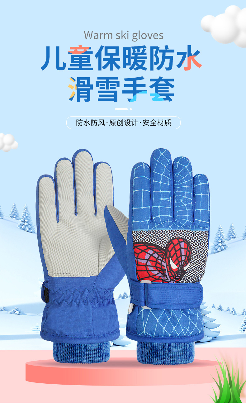 儿童滑雪手套_01