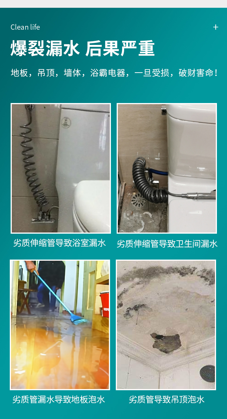 马桶喷枪2_03