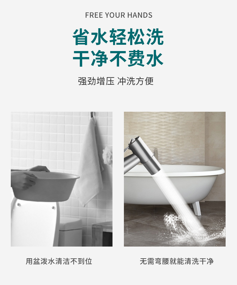 马桶喷枪2_07