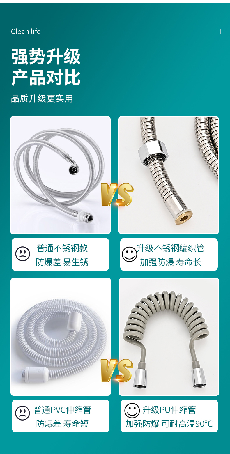马桶喷枪2_14