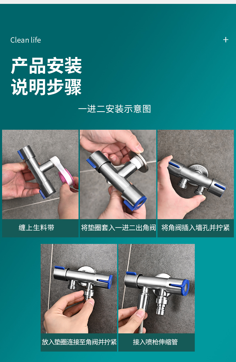 马桶喷枪2_17