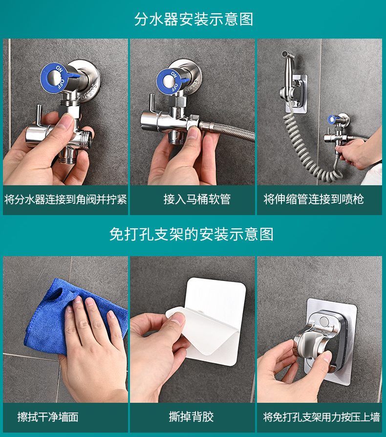马桶喷枪2_18