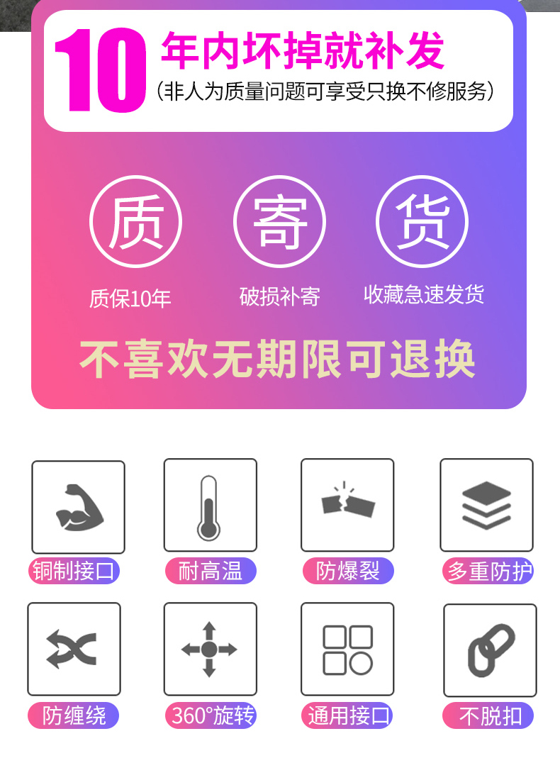 花洒软管2_02