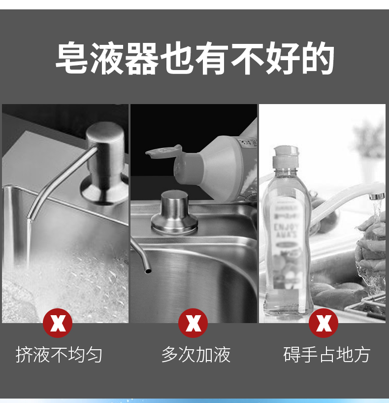 皂液器4_03