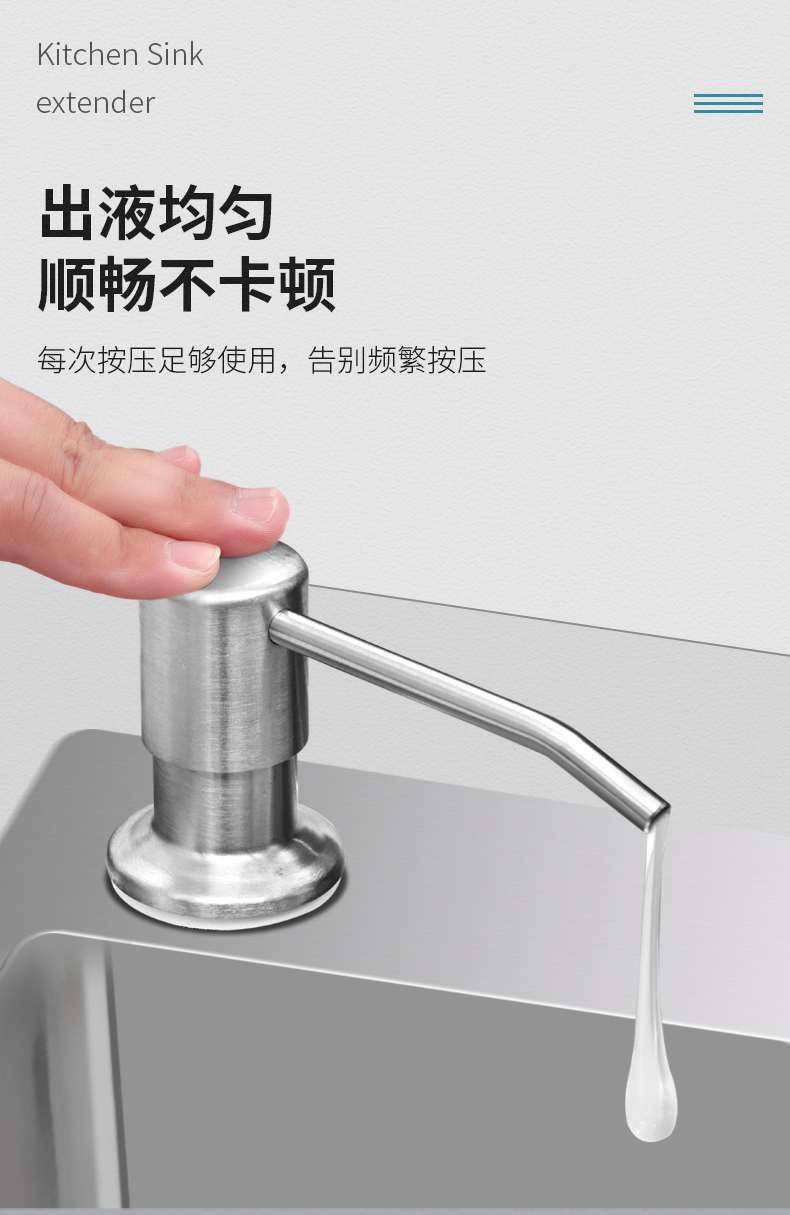 皂液器4_05