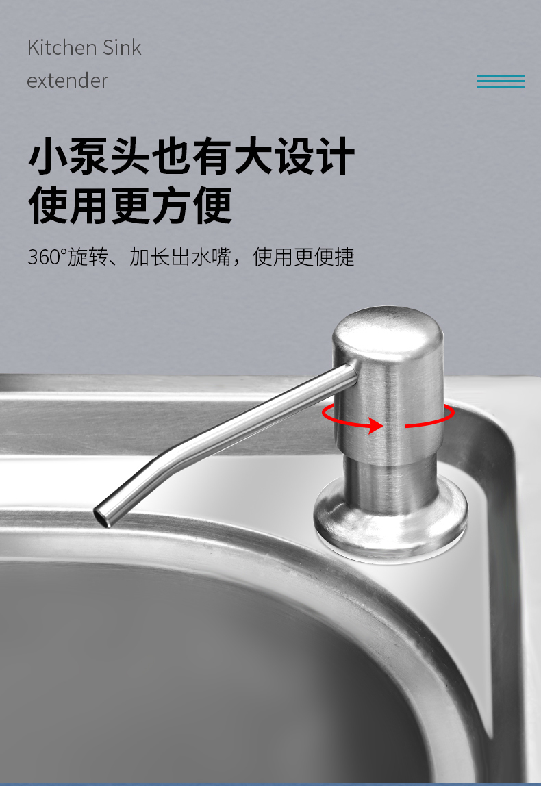 皂液器4_06
