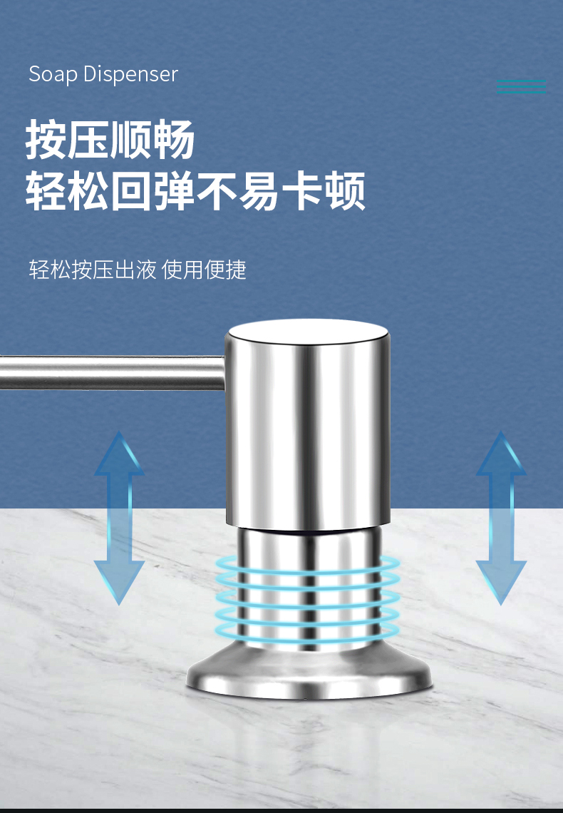 皂液器4_07