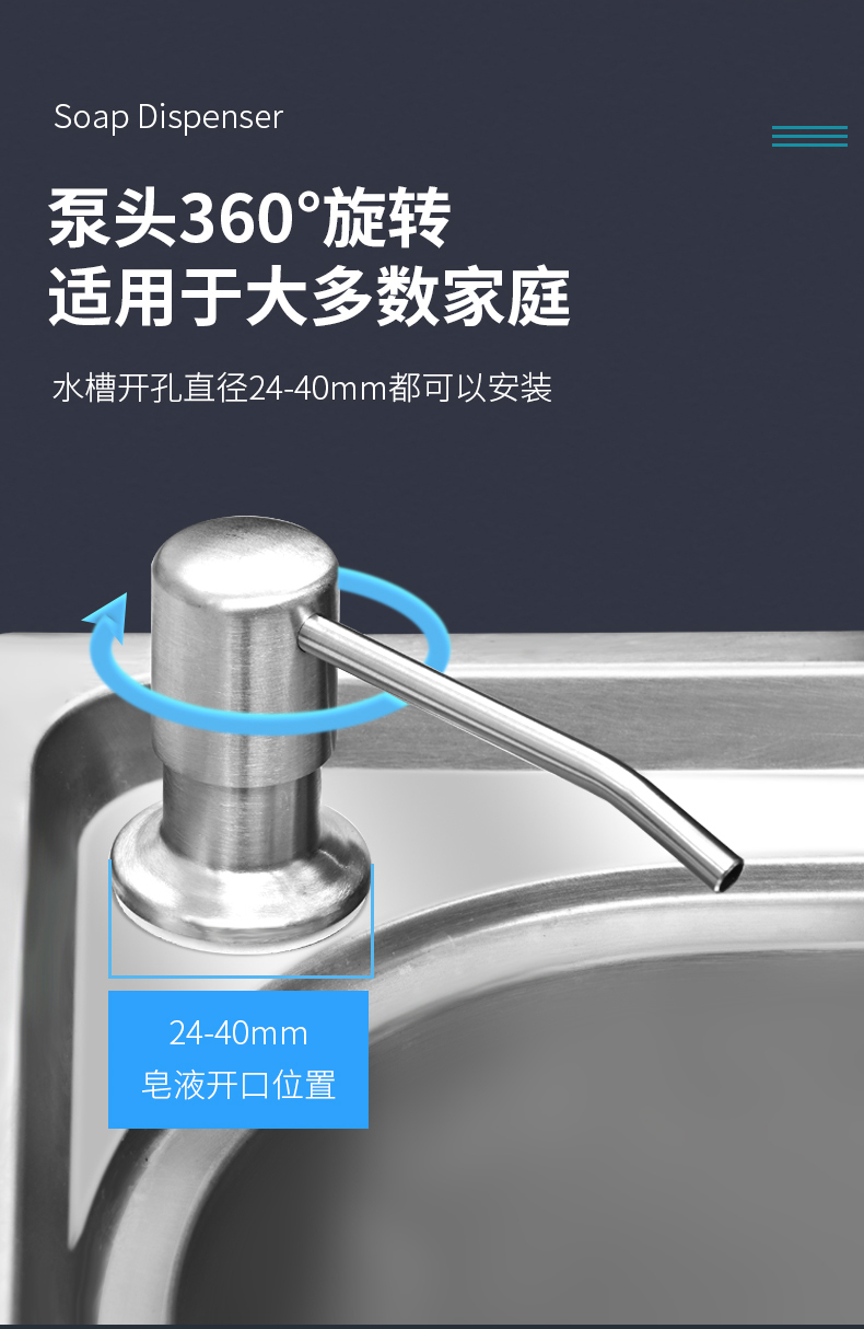 皂液器4_09
