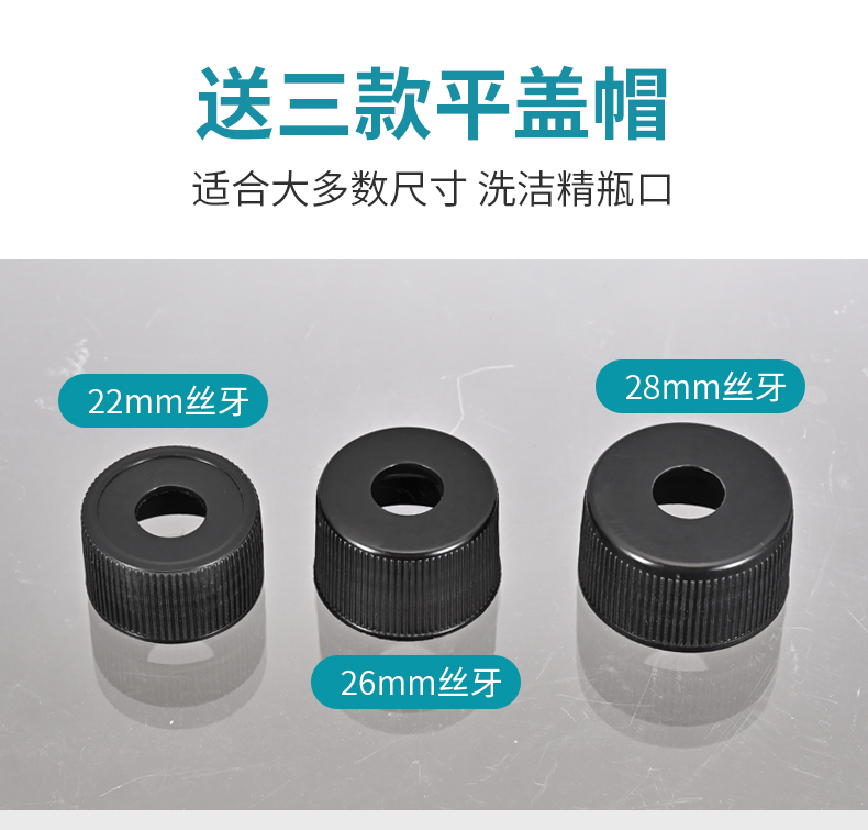 皂液器4_13