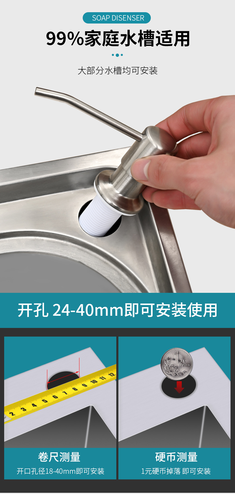 皂液器4_14