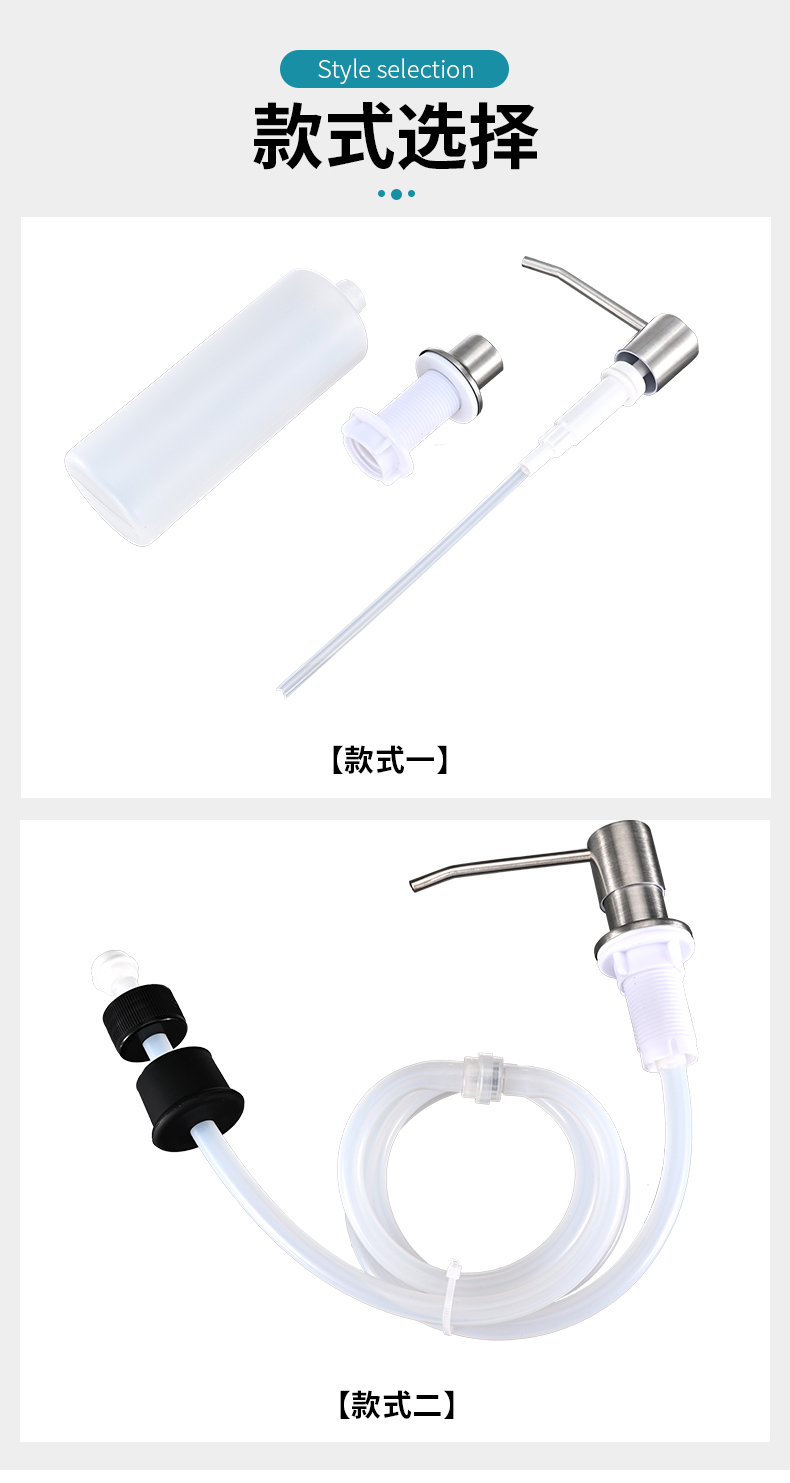 皂液器4_15