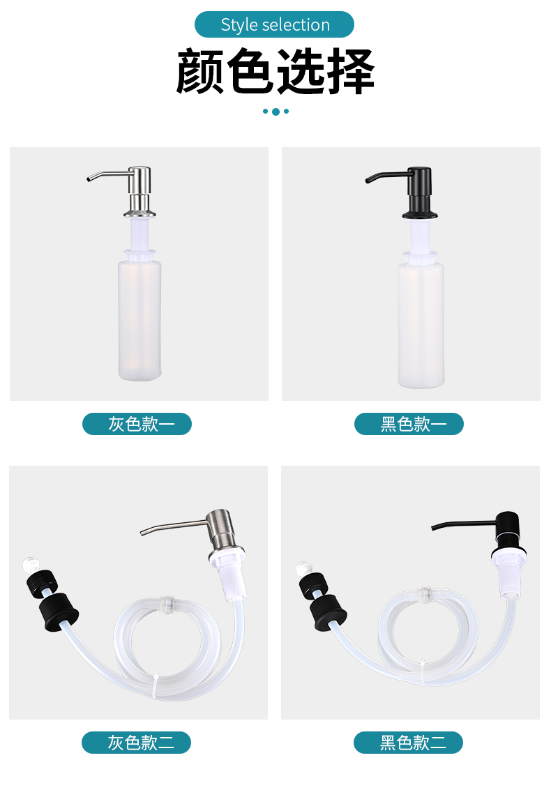 皂液器4_16