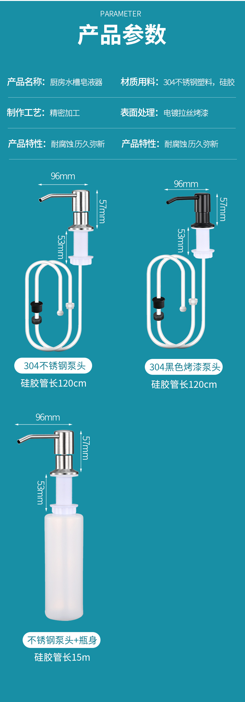 皂液器4_17