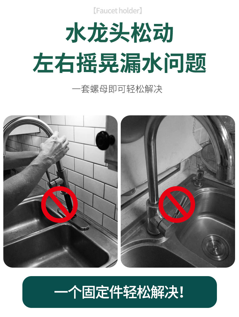 固定器_03