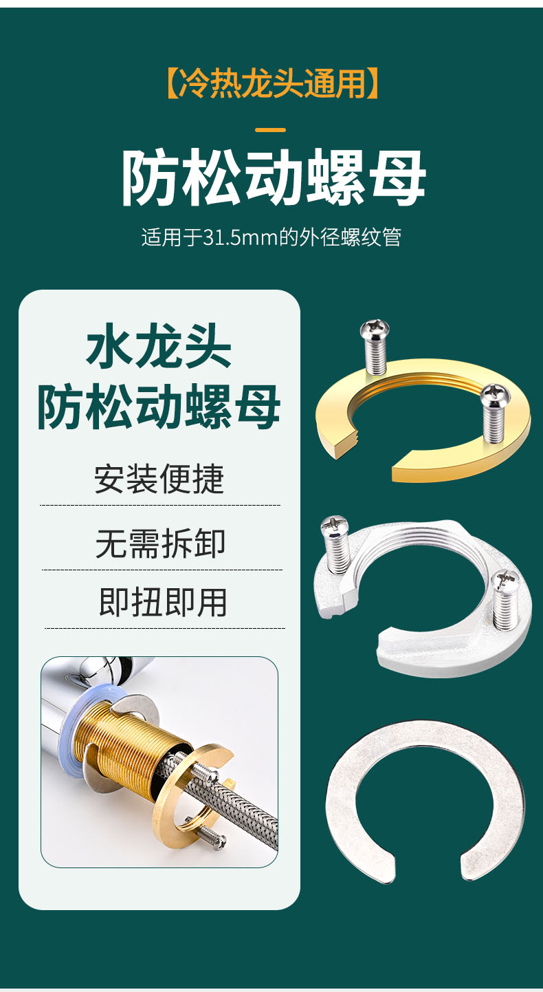 固定器_04