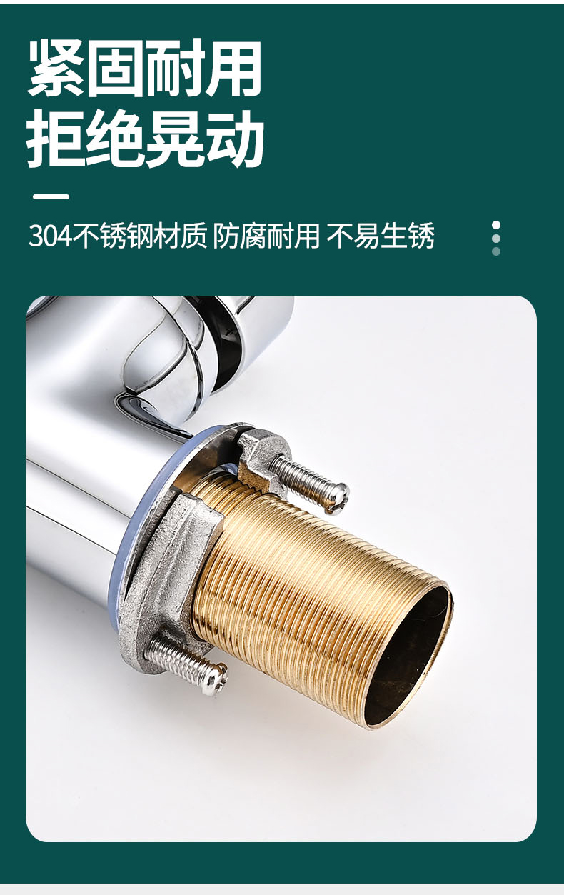 固定器_07