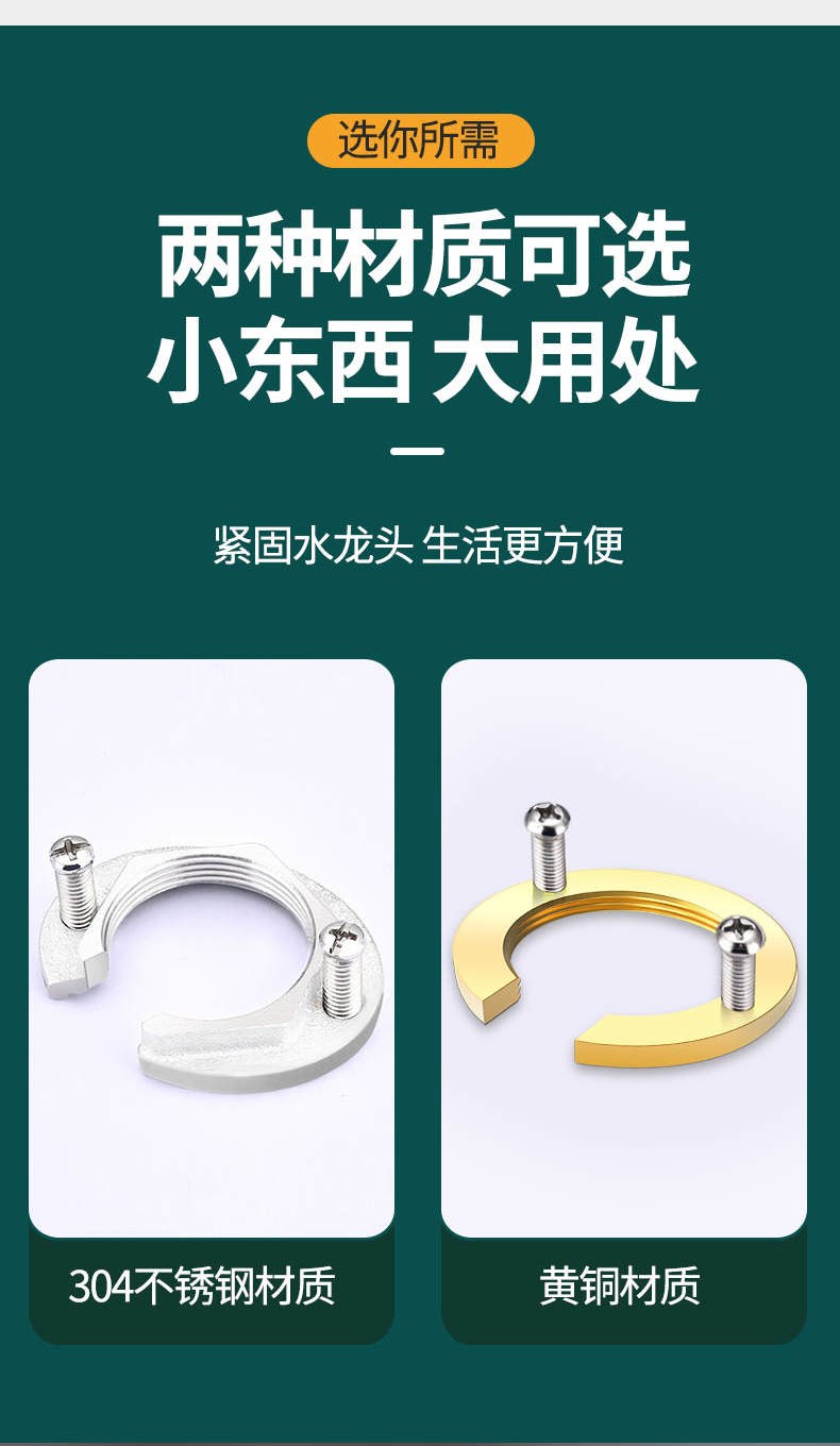固定器_09
