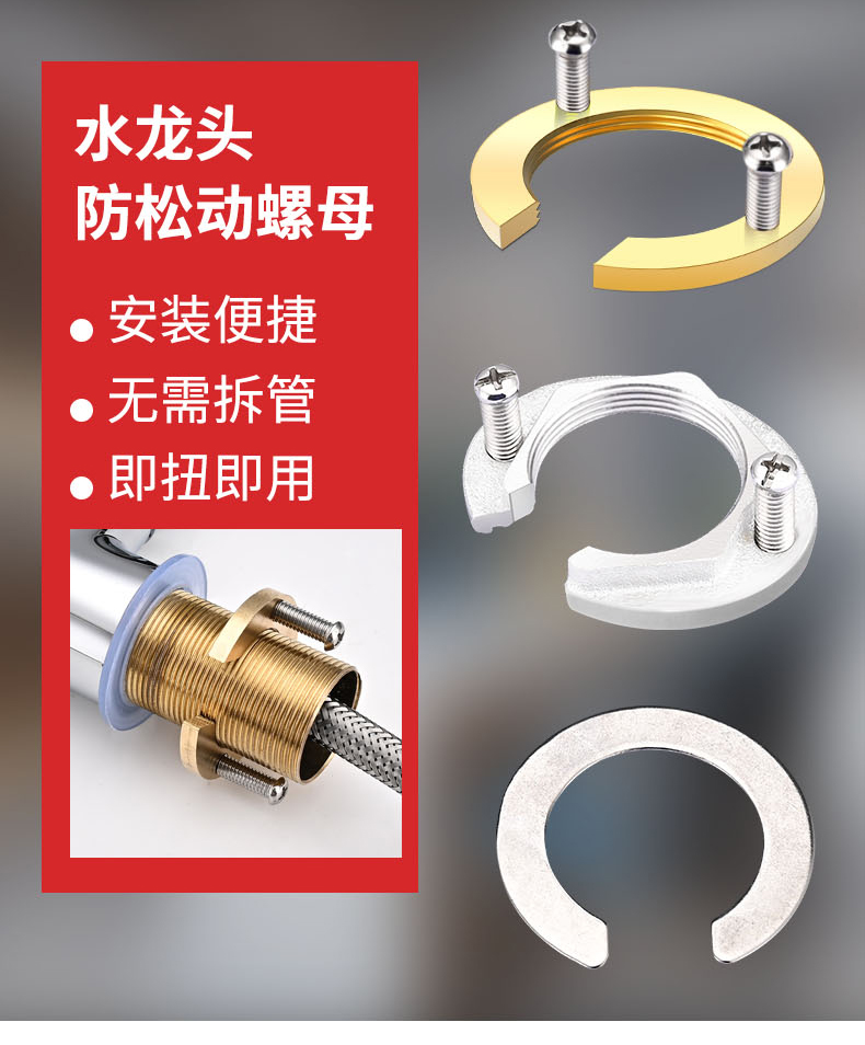 固定器_10