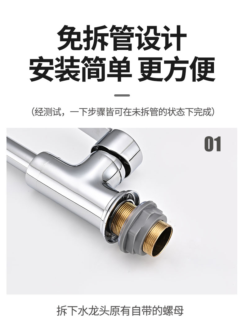 固定器_11