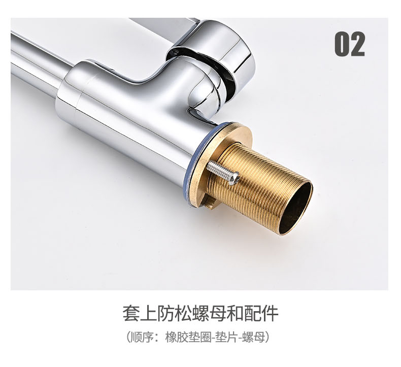 固定器_12