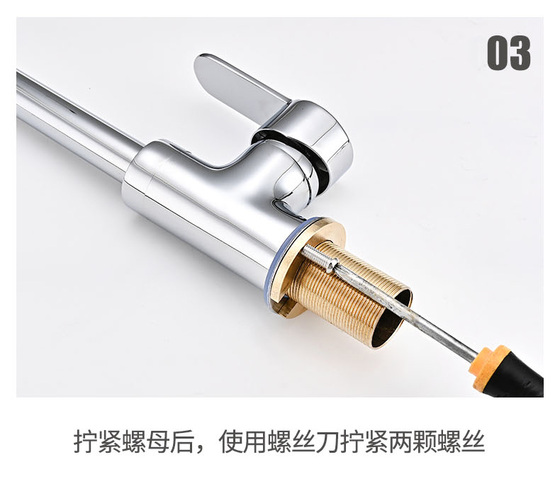 固定器_13