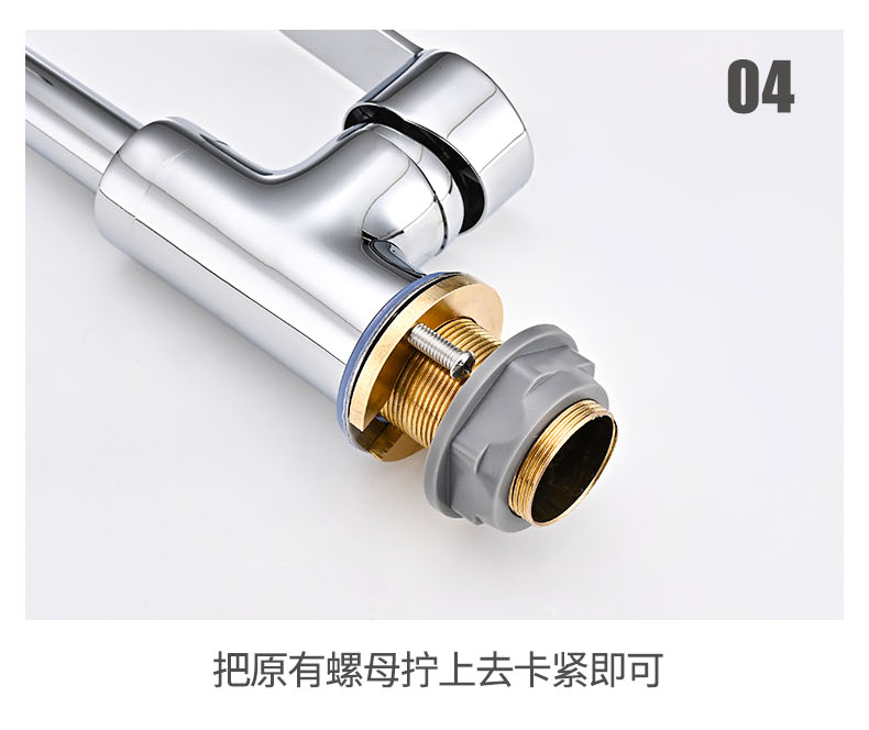 固定器_14