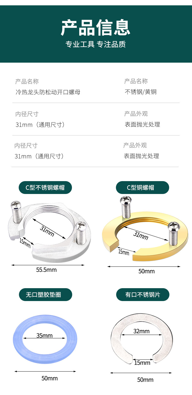 固定器_15