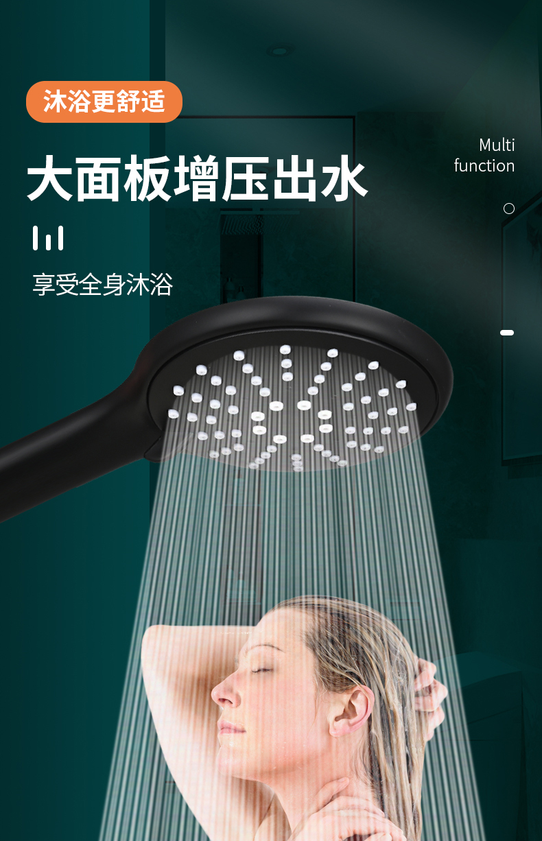 花洒2_04