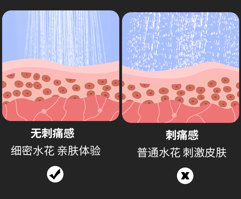 花洒2_08